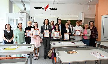 АО «УТФИ» — В СОСТАВЕ ЖЮРИ МУНИЦИПАЛЬНОЙ КОНФЕРЕНЦИИ!